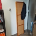Birch Tri-fold Privacy Screen